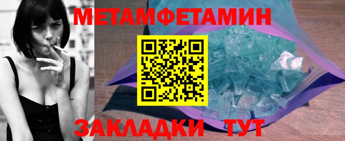 Amphetamine  Вход с VPN  Новотроицк  АМФЕТАМИН Premium 