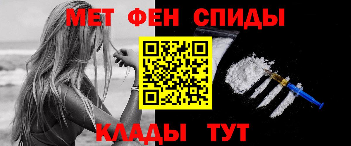 АМФ 97% Новотроицк