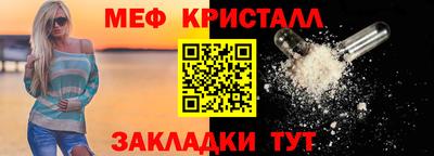 мяу мяу мука Славянск-на-Кубани