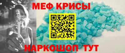 мяу мяу мука Славянск-на-Кубани