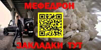 мдпв Славгород