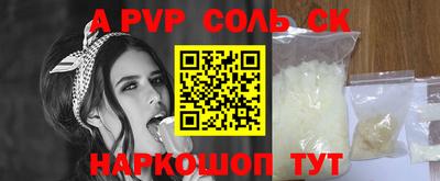 кокс Сланцы