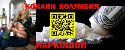 мяу мяу мука Славянск-на-Кубани