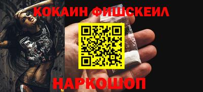 кокс Сланцы