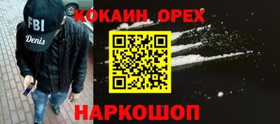 кокс Сланцы