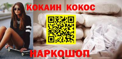 кокс Сланцы