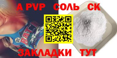 мдпв Славгород