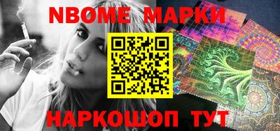 кокс Сланцы