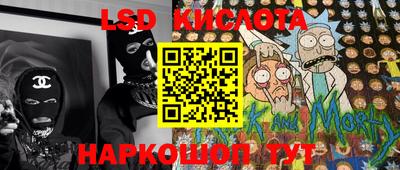 мяу мяу мука Славянск-на-Кубани