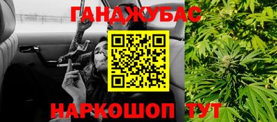 кокс Сланцы