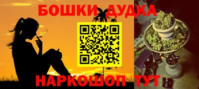 кокс Сланцы