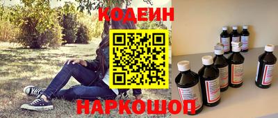 мяу мяу мука Славянск-на-Кубани