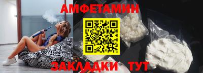 мяу мяу мука Славянск-на-Кубани