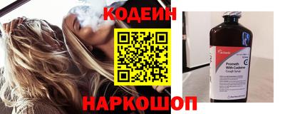 кокс Сланцы