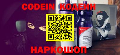 кокс Сланцы