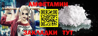 мяу мяу мука Славянск-на-Кубани