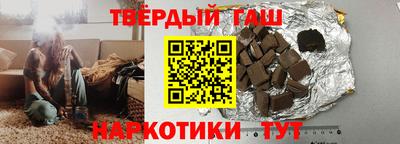 кокс Сланцы