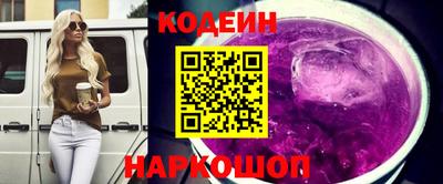 мяу мяу мука Славянск-на-Кубани