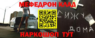 мдпв Славгород